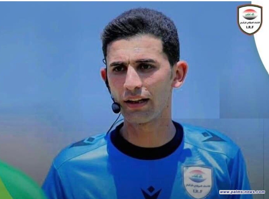 اختيار حكم عراقي لقيادة منافسات البطولة العربية بالركبي